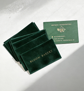 Business Cards - Double Sided